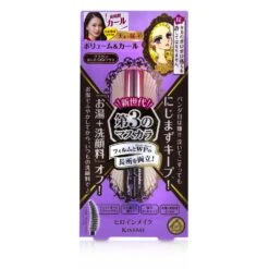 KISS ME Heroine Make Volume And Curl Waterproof Mascara Advanced Film - # 02 Brown 6g/0.21oz 12 KISS ME Heroine Make Volume And Curl Waterproof Mascara Advanced Film - # 02 Brown 6g/0.21oz -Smashbox Store 23799577202 1 256b3b47 752c 47b1 9e4e 7083a61172b9