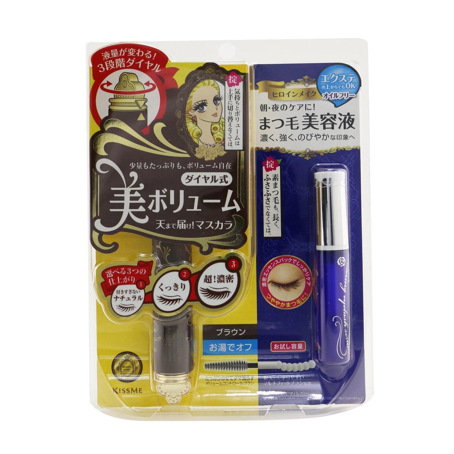 KISS ME Heroine Make SP Heroine Make Volume Control Mascara & Watering Eyelash Serum Set - # 02 Brown 2pcs 3 KISS ME Heroine Make SP Heroine Make Volume Control Mascara & Watering Eyelash Serum Set - # 02 Brown 2pcs