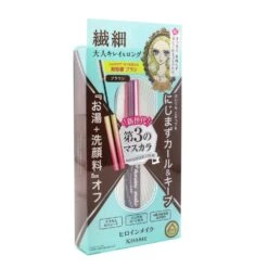 KISS ME Heroine Make Micro Mascara Advanced Film - # 51 Pinkish Brown (Limited Edition) 4.5g/0.15oz -Smashbox Store 27019777202 1 28367e33 7064 429a 9d3b 589b6bde1634