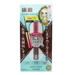 KISS ME Heroine Make Micro Mascara Advanced Film - # 51 Pinkish Brown (Limited Edition) 4.5g/0.15oz -Smashbox Store 27019777202 43b81660 af2e 4aba bd1a 56b5af0fd9af