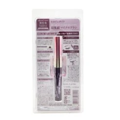 KISS ME Heroine Make Micro Mascara Advanced Film - # 51 Pinkish Brown (Limited Edition) 4.5g/0.15oz -Smashbox Store 27020177202 2