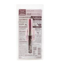 KISS ME Heroine Make Micro Mascara Advanced Film - # 51 Pinkish Brown (Limited Edition) 4.5g/0.15oz -Smashbox Store 27020277202 2