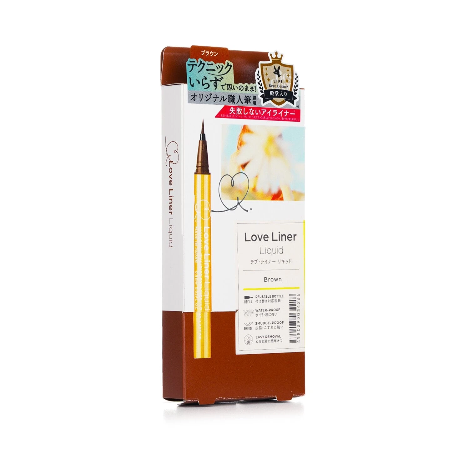 Love Liner Liquid Eyeliner - # Brown 0.55ml/0.02oz 4 Love Liner Liquid Eyeliner - # Brown 0.55ml/0.02oz - Image 2