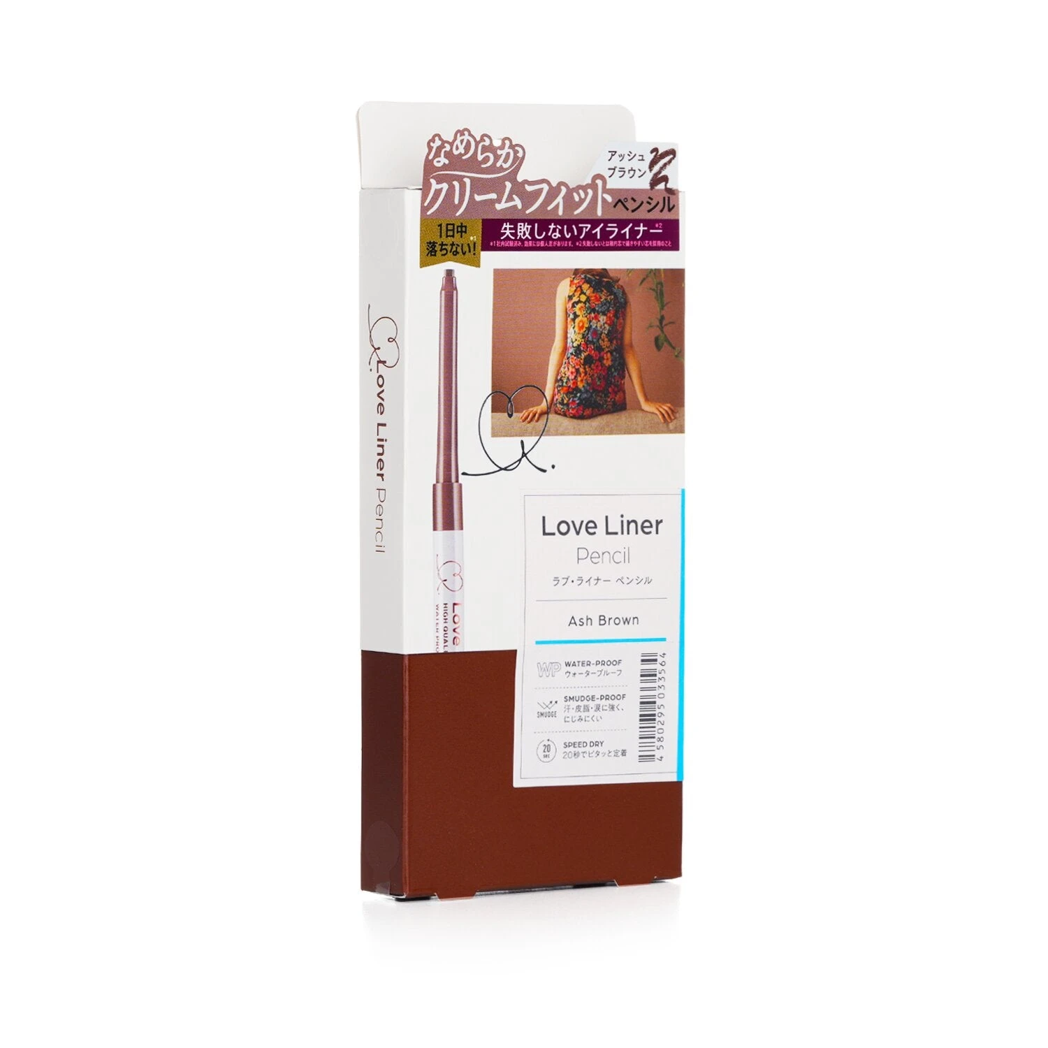 Love Liner Pencil Eyeliner - # Ash Brown 0.1g/0.003oz 4 Love Liner Pencil Eyeliner - # Ash Brown 0.1g/0.003oz - Image 2