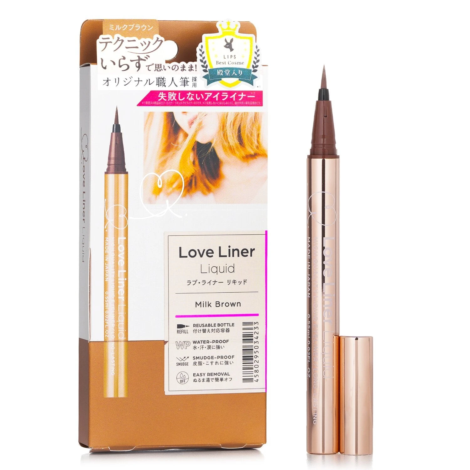 Love Liner High Quality Liquid Eyeliner Long Lasting - # Milk Brown 0.55ml/0.02oz 4 Love Liner High Quality Liquid Eyeliner Long Lasting - # Milk Brown 0.55ml/0.02oz - Image 2