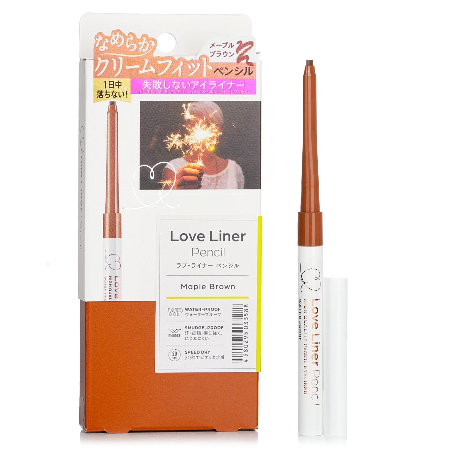 Love Liner High Quality Pencil Eyeliner Water Proof- # Maple Brown 0.1g/0.003oz 4 Love Liner High Quality Pencil Eyeliner Water Proof- # Maple Brown 0.1g/0.003oz - Image 2